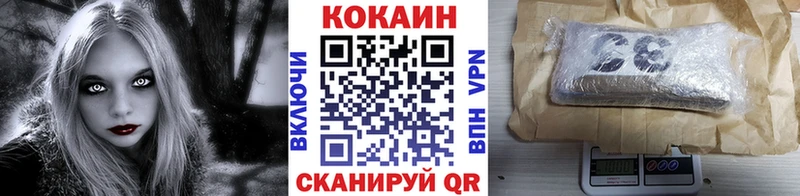 Где купить Кохма ГАШИШ  A PVP  Меф  МАРИХУАНА  мега маркетплейс  Кокаин 
