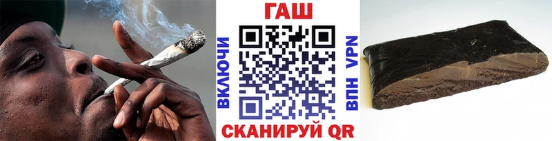 ГАШ 40% ТГК ОМГ ОМГ рабочий сайт Кохма цена
