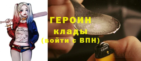 мескалин Покачи