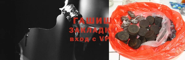 дурь Абдулино