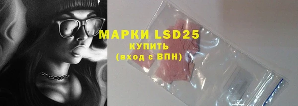 PSILOCYBIN Алексин