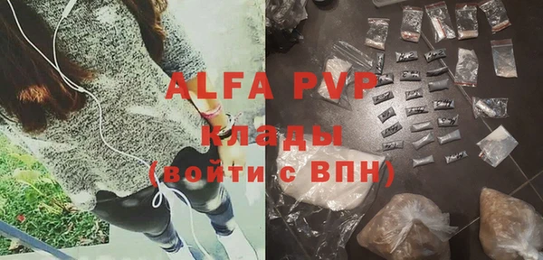 ALPHA PVP Абаза