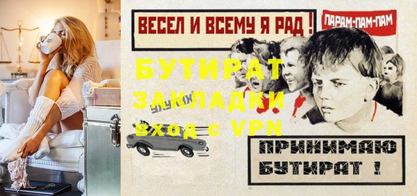 мескалин Покачи
