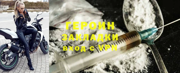 героин Алексеевка