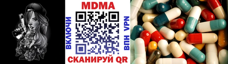 кракен ONION  Кохма  MDMA crystal 