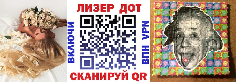 Наркотические марки 1500мкг  даркнет сайт  Кохма 
